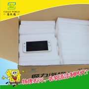 神奇魔力擦真的神奇嗎？ 